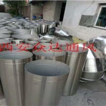 西安不銹鋼通風(fēng)管道廠家直銷(xiāo)